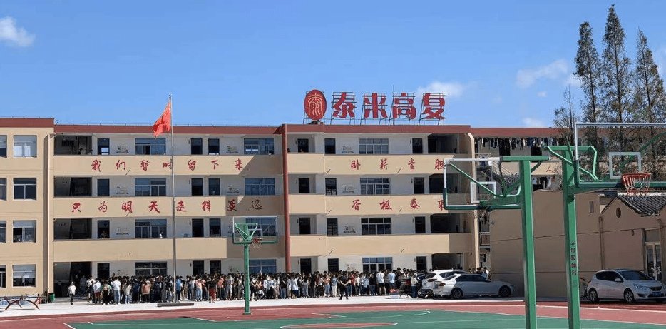 东阳前程高复学校学费