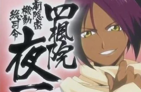 死神中夜一的斩魂刀叫啥名字