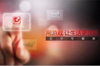 光宇游戏公司游戏推广员工资有保障么？