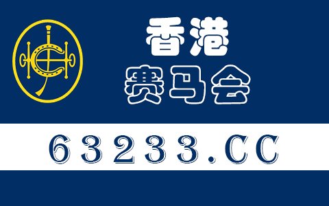 每个星期哪几天开码?