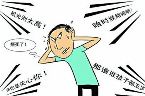 有男朋友了，但家里让我相亲怎么办？