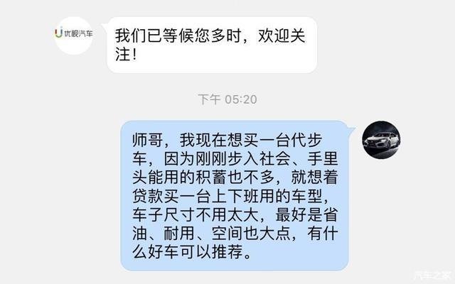 家用代步两不误，推荐4款质优价美小型车，很适合小年轻！