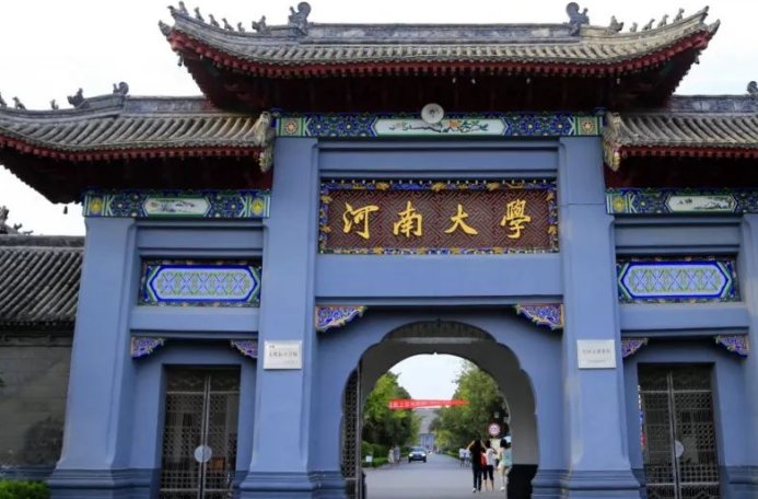 河南大学专科类专业有哪些