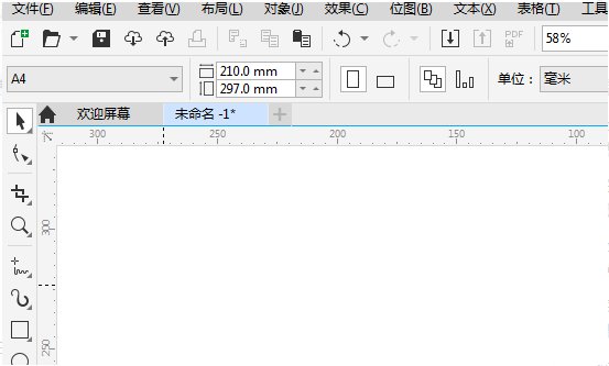 CDR X4文件很小打开很慢的问题