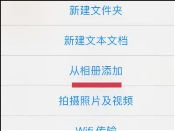 苹果手机mp4转换成mp3怎么转换？