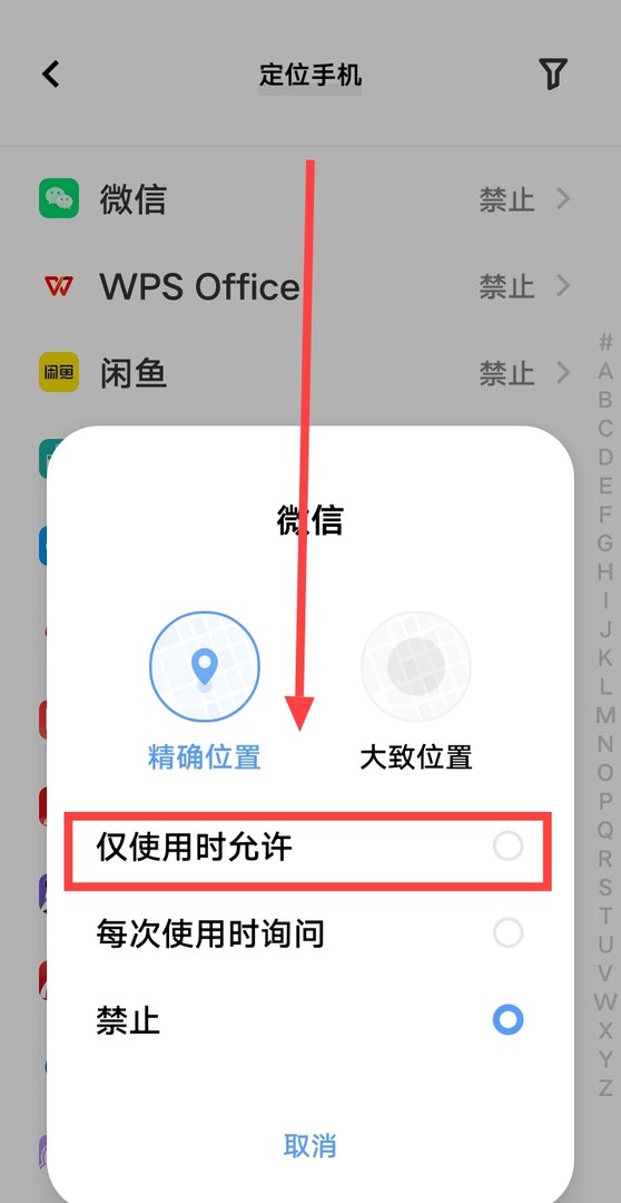 如何才能恢复自己的位置？