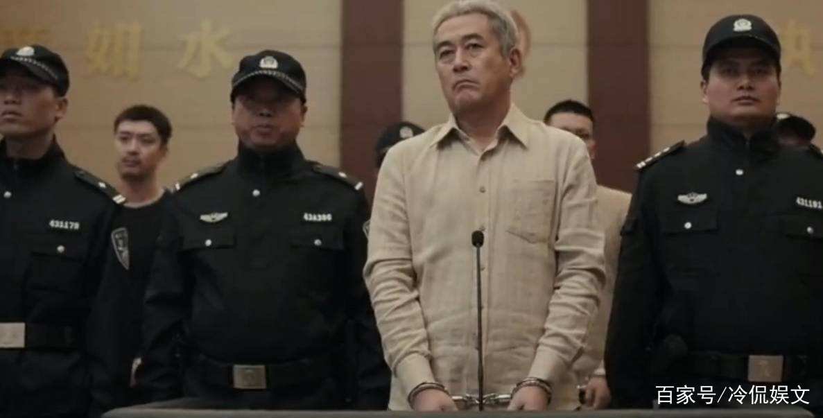 《扫黑风暴》这部剧的结局是怎样的？