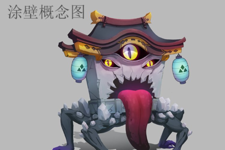 涂壁啥意思