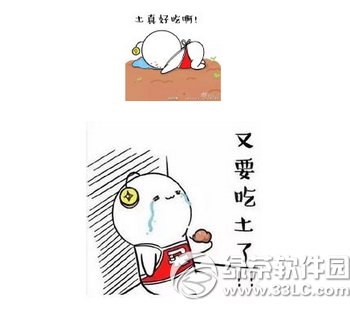 卖萌日的节日由来
