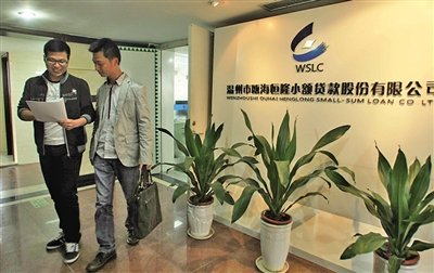 成都款姐贷款公司靠谱吗？