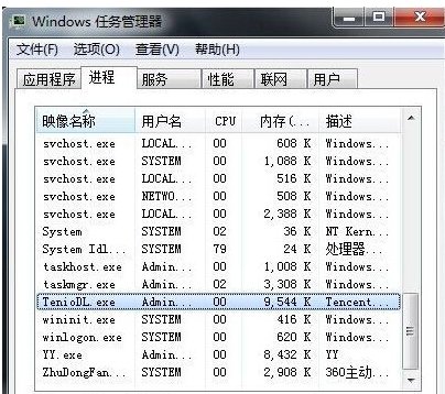 英雄联盟用tgp更新怎么不动