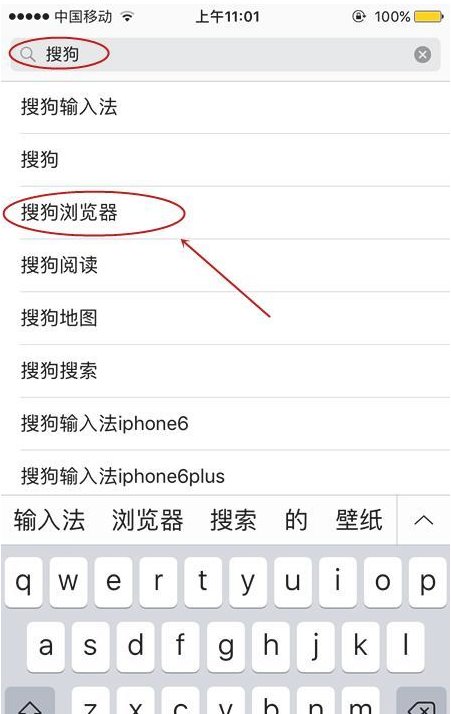 苹果4s怎么下载应用