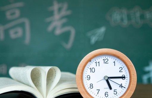 2023浙江高考时间表