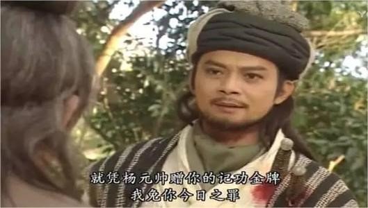 西夏一品堂在杏子林中用什么迷倒众人