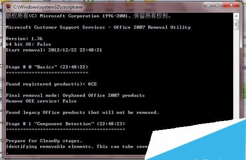 怎么卸载Office2007 如何彻底删除Office2007
