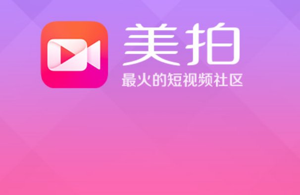 短视频平台哪个好？