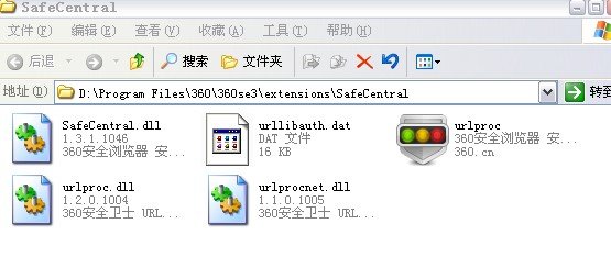 urlproc.exe是什么
