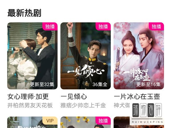 手机优酷视频里的视频怎么下载到手机里？