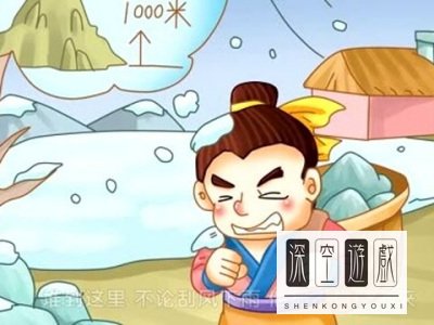 成语功亏一篑蚂蚁庄园