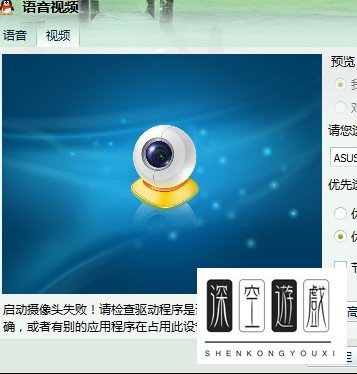 驱动精灵修复摄像头驱动方法
