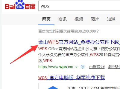 xsl格式的文件用什么打开