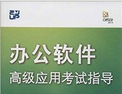 跪求RPG制作大师2003高级教程