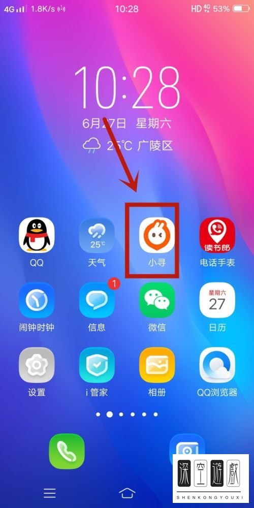 小米电话手表怎么设置短信接受？