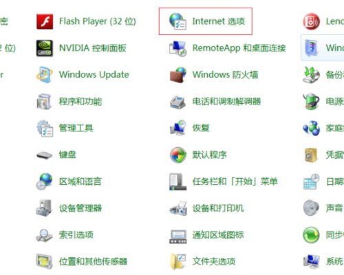 电脑开机时自动弹出的游戏网页如何删除