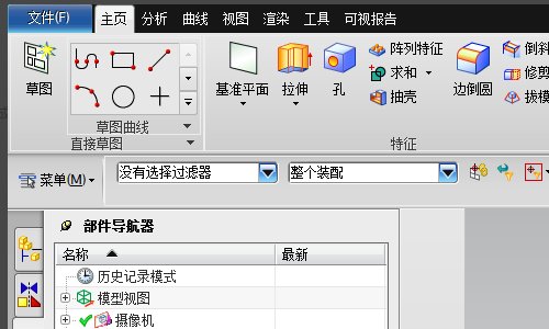 UG6.0怎样转成中文？