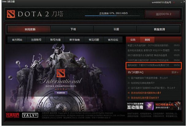 求助大神啊，dota2launcher总是正在检查可用更新怎么破