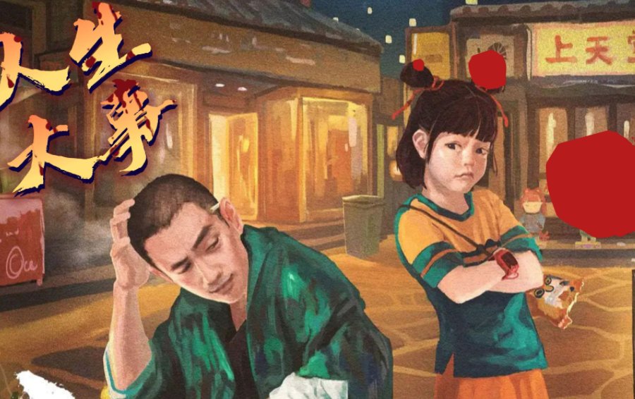 2022年好看的电影推荐