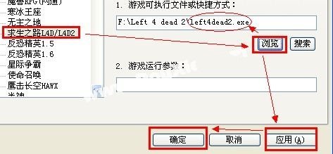 求生之路2为什么不能联机