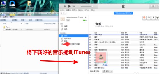 ipod怎样下载歌曲？