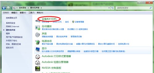 无法设置默认打印机