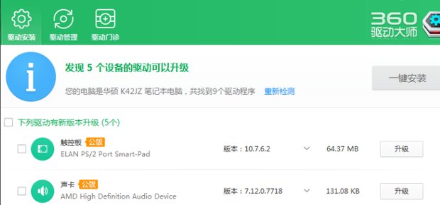 usb数据线为什么无法识别？