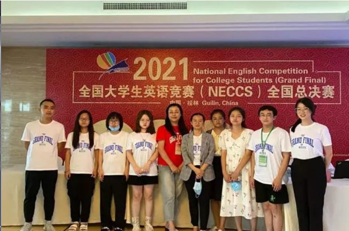 全国大学生英语竞赛2023时间