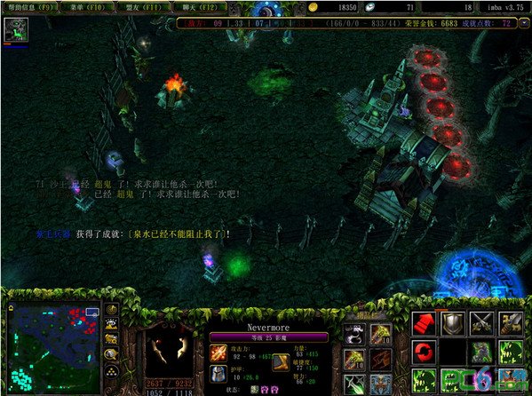 Dota imba 3.82的符文系统