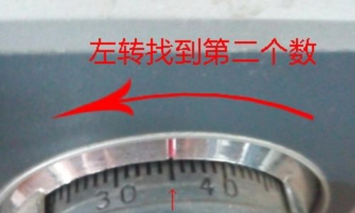 虎牌保险柜怎么开锁