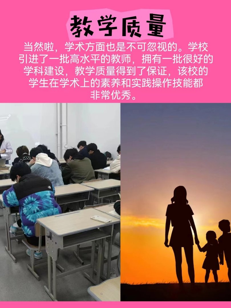 陕西服装工程学院