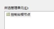 怎样解决电脑安全证书过期问题
