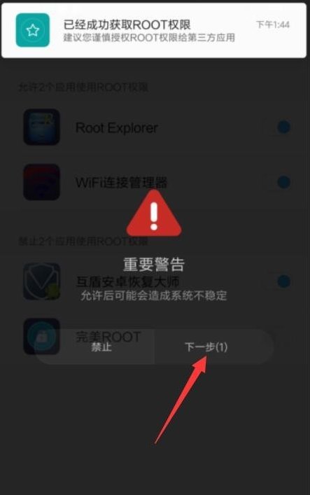 小米2s现在有 root的方法吗，已经升级到了miui8