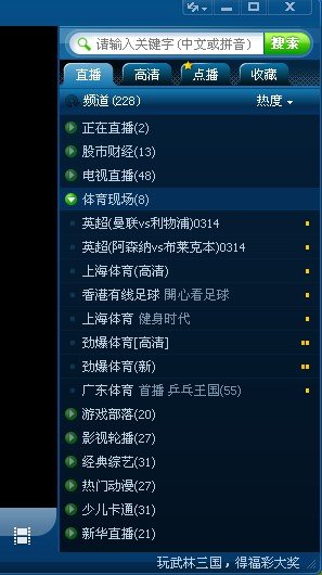 曼联vs利物浦今晚比赛直播问题。