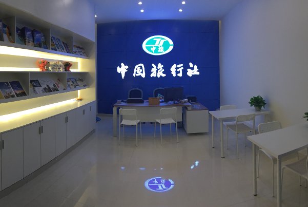 哪个旅行社口碑好