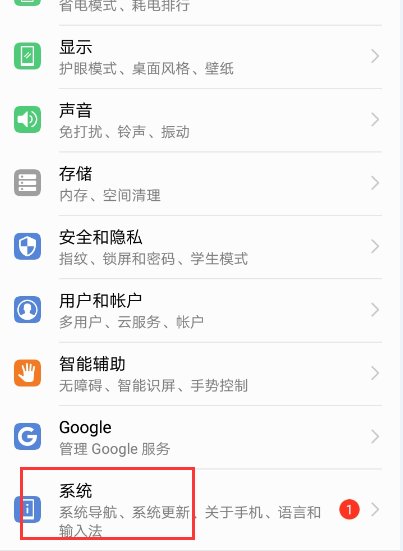 手机为什么变灰色的了？