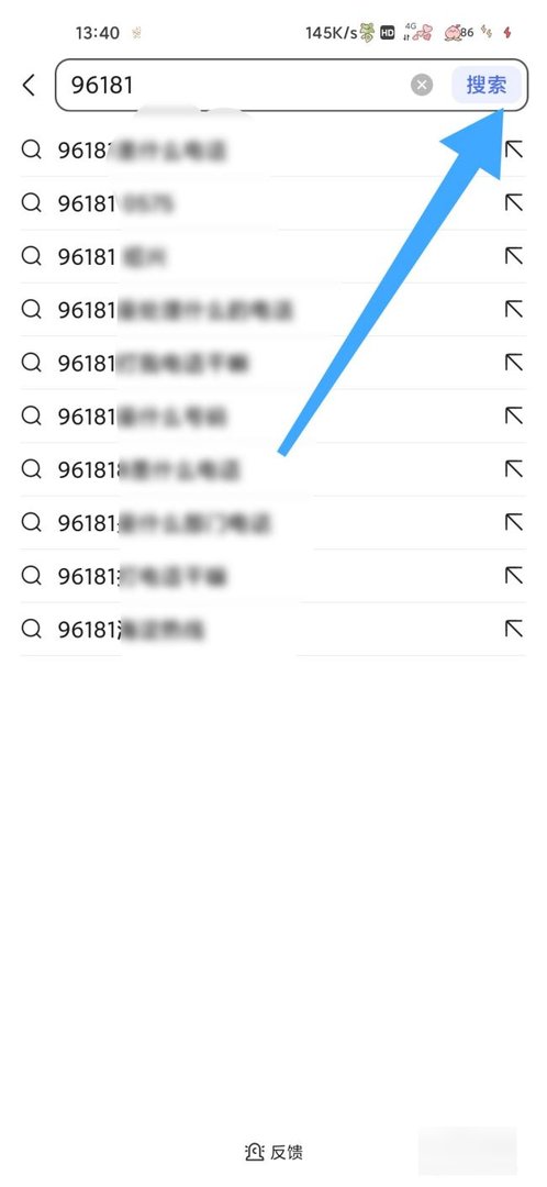 96181是什么电话，是政府吗？