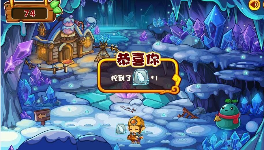 洛克王国冰天雪地技能石怎么获得