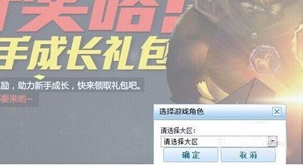 新的lol新手成长礼包官网怎么领取礼包