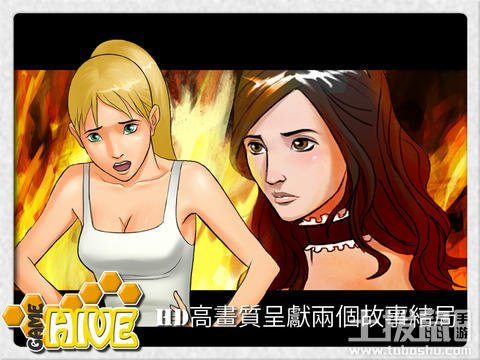 安城密室脱困的版本二