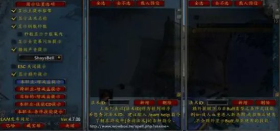 魔兽世界的经验条如何隐藏？