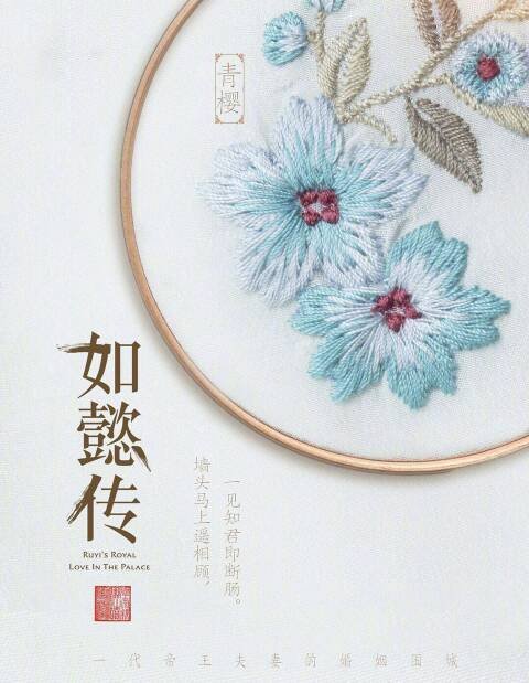 如懿传87集讲的什么内容,明白了什么道理,如果你是乾隆你会怎么做,